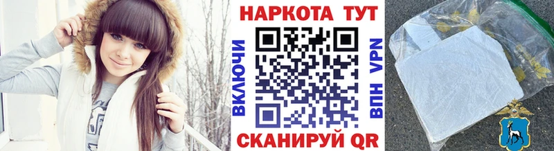 Где купить наркоту Багратионовск Каннабис  Alpha PVP  Гашиш 