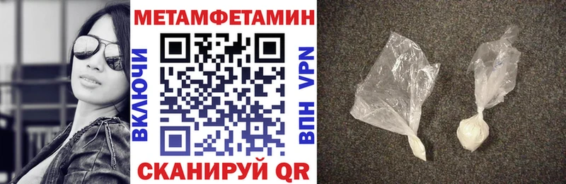 кракен ONION Багратионовск АМФЕТАМИН Premium