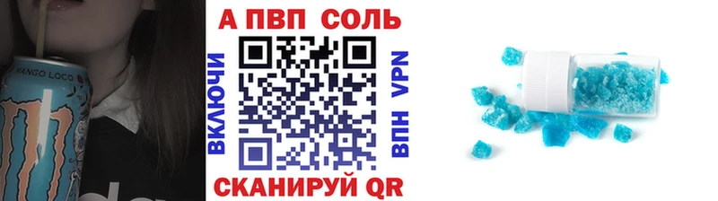 мега онион  Багратионовск  Alpha PVP VHQ  купить закладку 