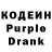 Кодеин напиток Lean (лин) Nipun Goel