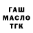 Кетамин VHQ Mandalina Face