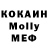 Метадон белоснежный Karoslif