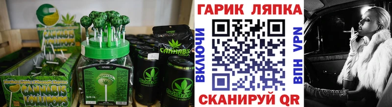 Canna-Cookies марихуана Багратионовск