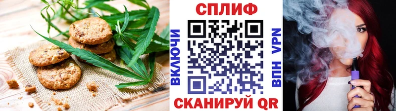 Еда ТГК конопля  наркотики  Багратионовск 