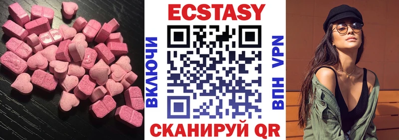 Экстази диски  mega онион  Багратионовск  сколько стоит 