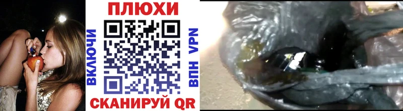 купить наркотик  Багратионовск  Гашиш Premium 