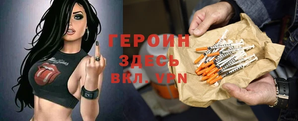 марихуана Арсеньев