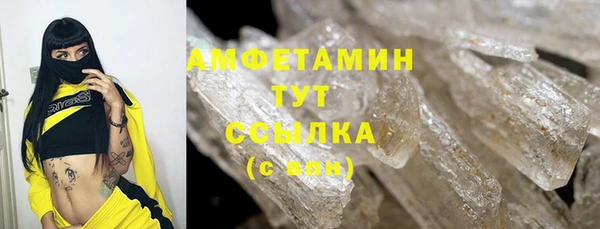 мефедрон Аркадак