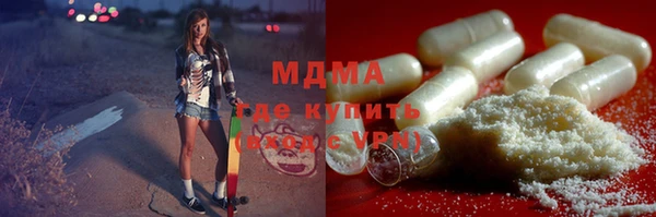 мефедрон Аркадак
