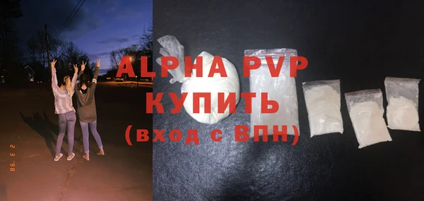 марихуана Арсеньев