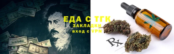 мефедрон Аркадак
