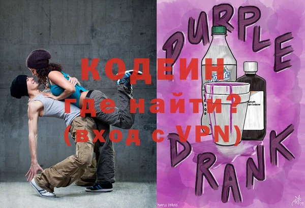 марихуана Арсеньев