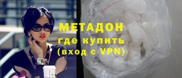 марихуана Арсеньев