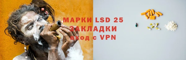 марихуана Арсеньев