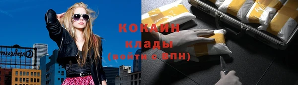 мефедрон Аркадак