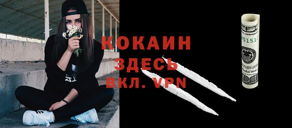 марихуана Арсеньев