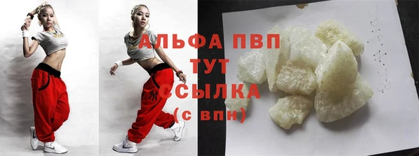 мефедрон Аркадак