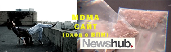 mdma Армянск