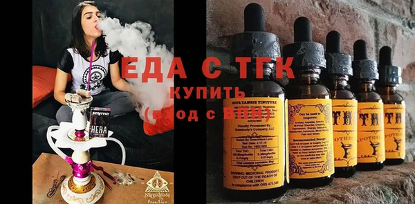 марихуана Арсеньев