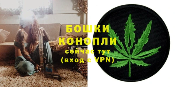 марихуана Арсеньев