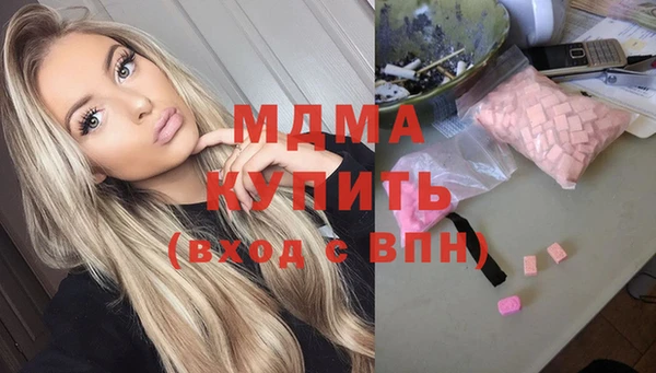 мефедрон Аркадак