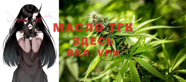 марихуана Арсеньев