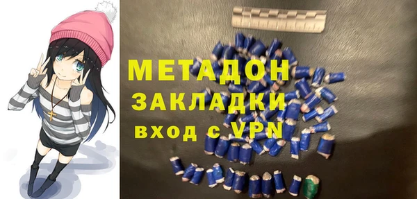 мефедрон Аркадак