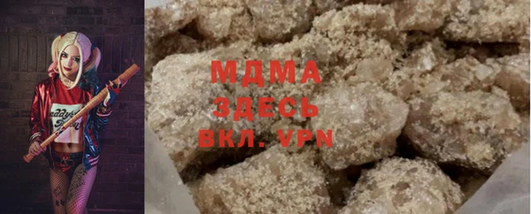 мефедрон Аркадак