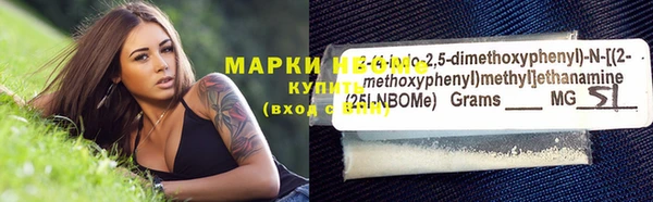 марихуана Арсеньев