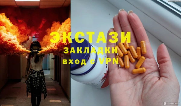 марихуана Арсеньев