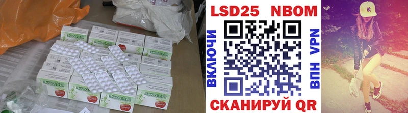 LSD-25 экстази кислота  продажа наркотиков  Багратионовск 