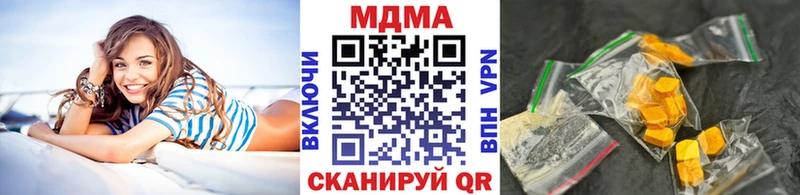 купить  сайты  Багратионовск  МДМА кристаллы 