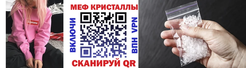 купить наркотики сайты Багратионовск МЕФ 4 MMC