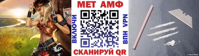 МЕТАМФЕТАМИН Декстрометамфетамин 99.9%  blacksprut вход  даркнет клад  Багратионовск 