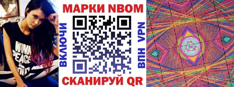 OMG зеркало  Багратионовск  Марки 25I-NBOMe 1,5мг  что такое наркотик 