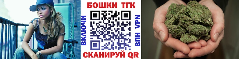Бошки марихуана план  кракен как зайти  Багратионовск  наркошоп 
